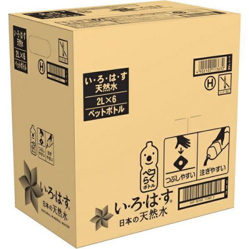 ケース販売】コカコーラ いろはす２Ｌ×6本 | キリン堂通販SHOP