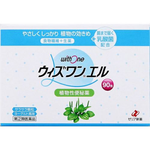 指定第２類医薬品第2類医薬品】ゼリア新薬工業 ウィズワンエル ９０包