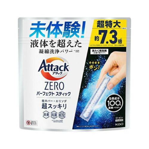 アタックZERO パーフェクトスティック 55本 | キリン堂