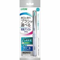 LION (ライオン) 電動アシストブラシ 本体 1本 電動 歯ブラシ | キリン