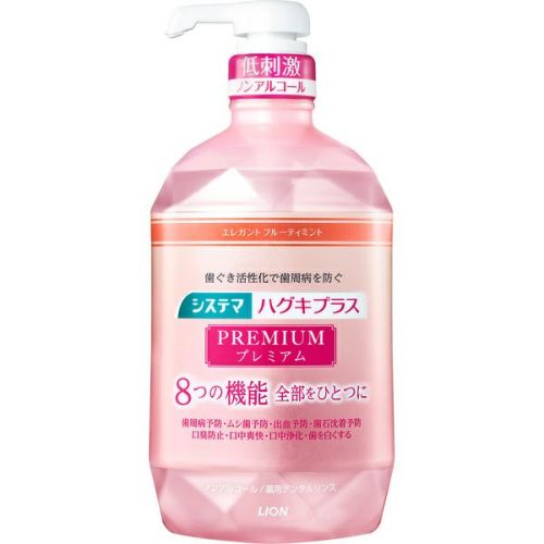 薬用ポリリンデンタルリンス EX-M plus あったかくっ