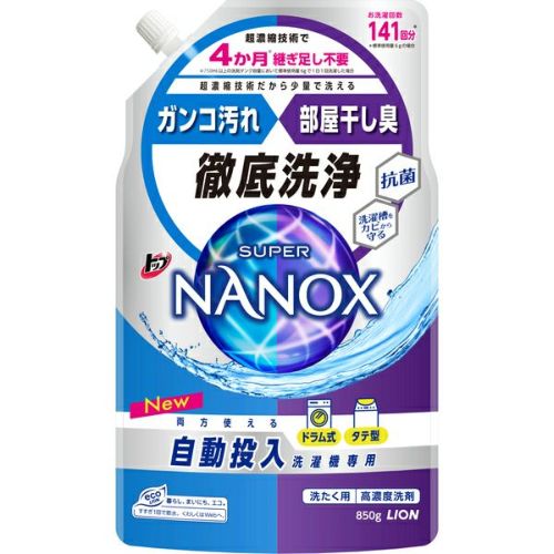 部屋干しトップ 除菌EX 本体 900g 洗濯洗剤 粉末洗剤 | キリン堂通販SHOP