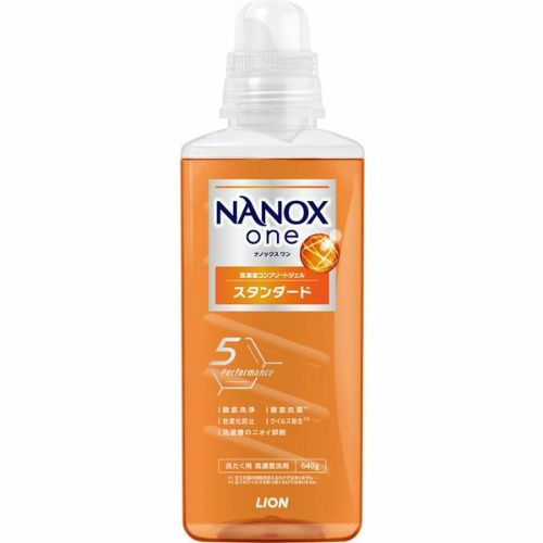 期間限定】NANOX ONE (ナノックスワン) ニオイ専用 本体 大 640g 洗濯 