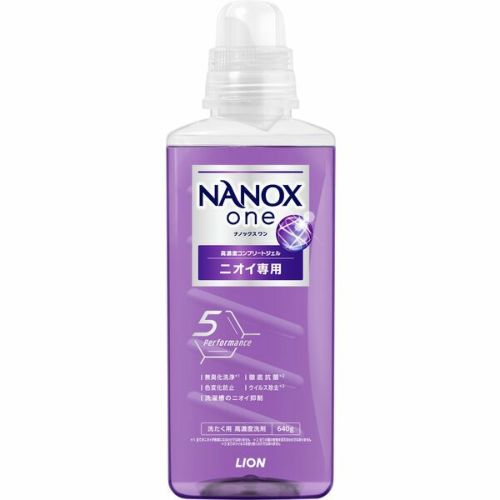 NANOX ONE (ナノックスワン) ニオイ専用 本体 大 640g 洗濯洗剤 液体洗剤