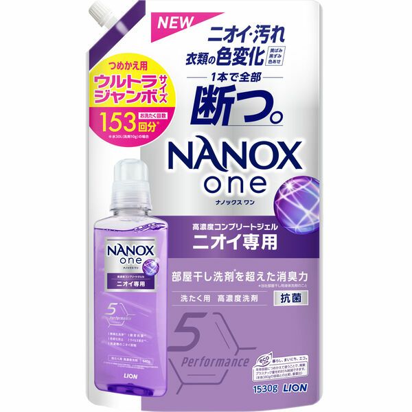 NANOX ONE (ナノックスワン) ニオイ専用 詰め替え 大容量 超特大