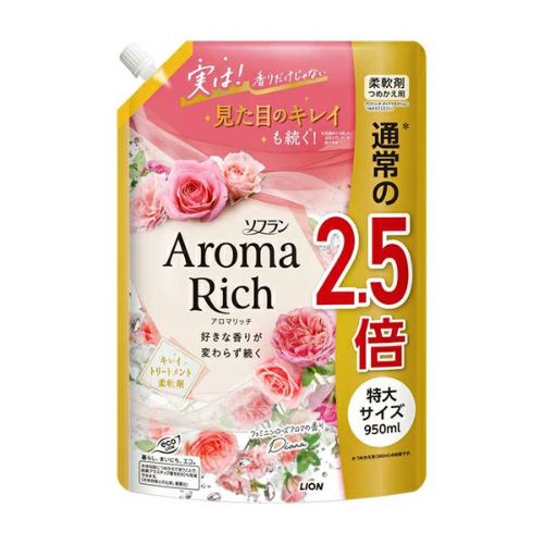 アチャ未開封エクストラリッチクリーム、UVセット ウコン抽出物含有食品｜レヴウェル KZ ケア 15g（1粒250mg×60粒