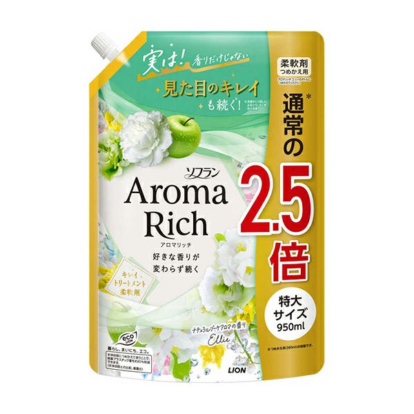 期間限定】ソフラン アロマリッチ エリー 詰め替え 大容量 特大 950ml 