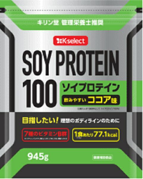 ザバス ホエイプロテイン１００リッチショコラ味 980g | キリン