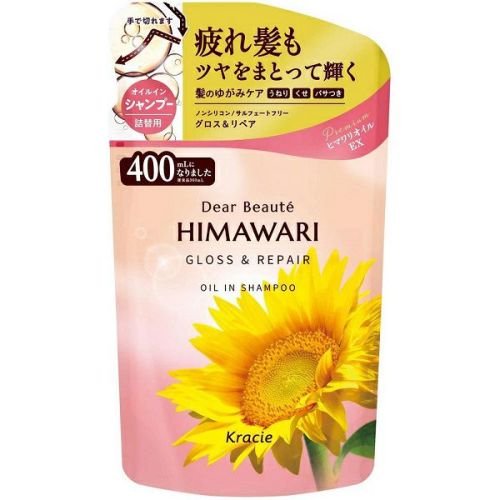 MŌDERE CONDITIONER 350mL 3本セット（トライアルセットリッチ