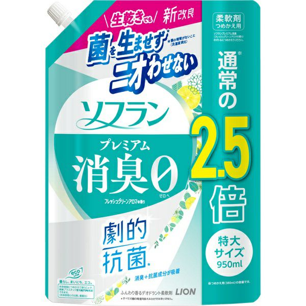 ソフランプレミアム消臭GA替950mL | キリン堂通販SHOP