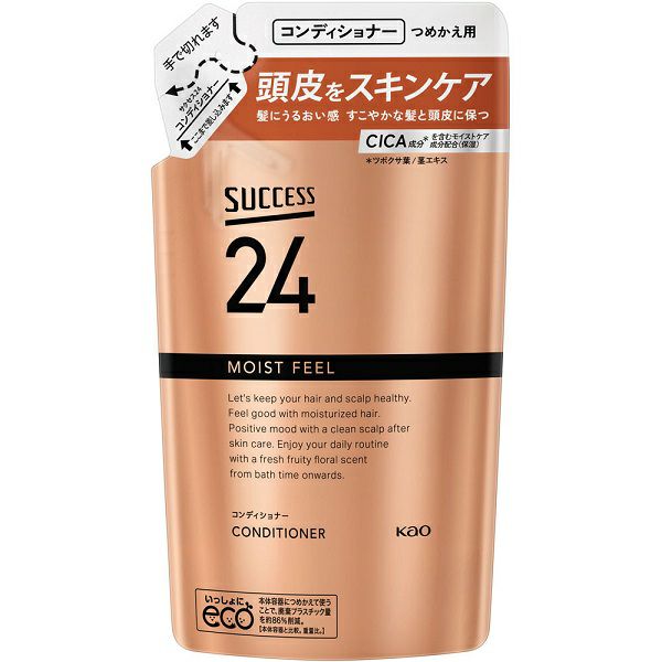 ヘアザプロテインモイストへアトリートメント詰替 × くろ 24点