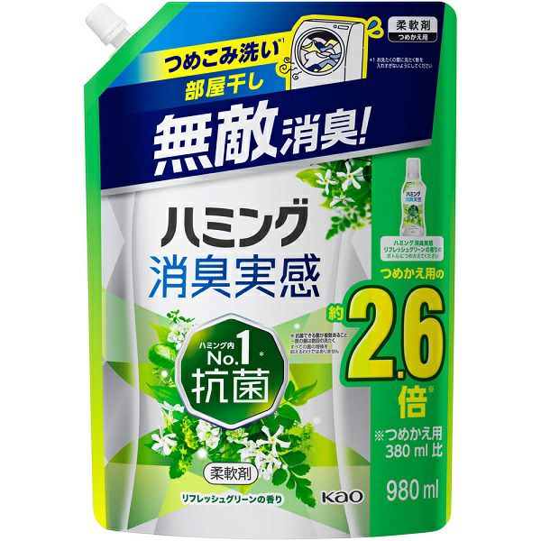 ハミング1/3 柔軟剤 ８個 まとめ売り - 日用品/生活雑貨/旅行