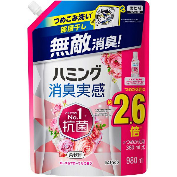 14個セット　ハミング消臭実感　ニオイ超消しパウダー　消臭剤 14個セット ハミング消臭実感 ニオイ超消しパウダー 消臭剤 洗濯用品