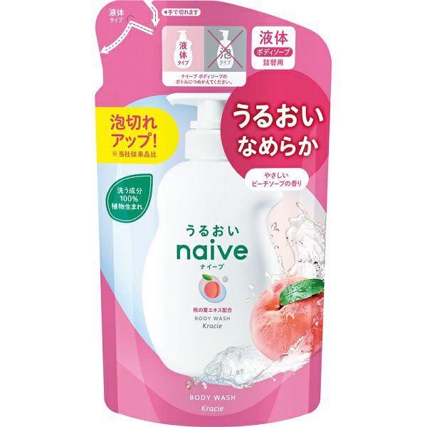 ♥まとめ売り♥モデーアボディソープ４本&ボディローション２本セット新品未使用品■ ナイーブ ボディソープ桃の葉詰替 | キリン堂通販SHOP