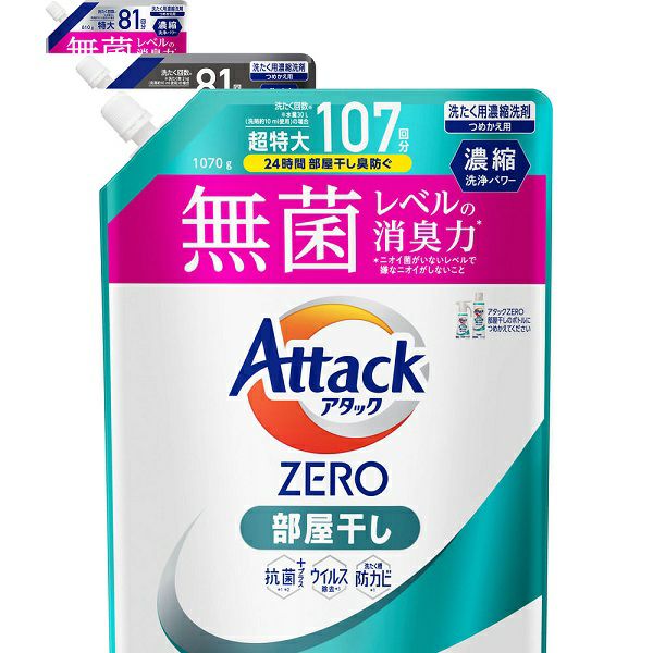 アタックZERO 部屋干し 詰替1070g | キリン堂通販SHOP