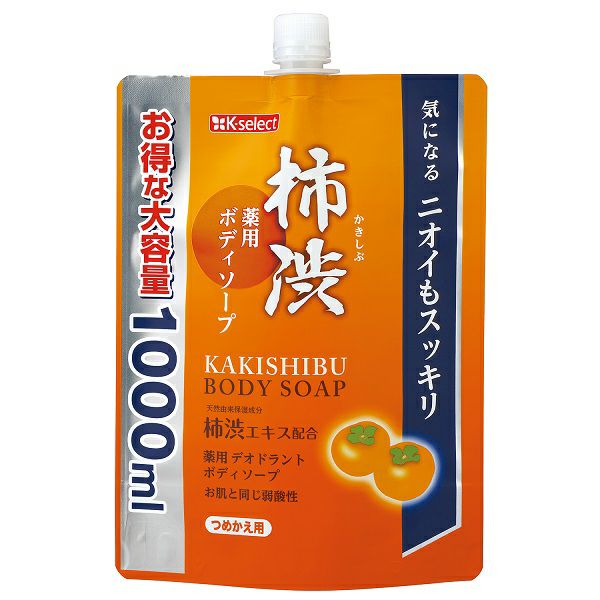 K-select】 薬用柿渋ボディーソープ詰替え 1000ｍｌ | キリン堂通販SHOP