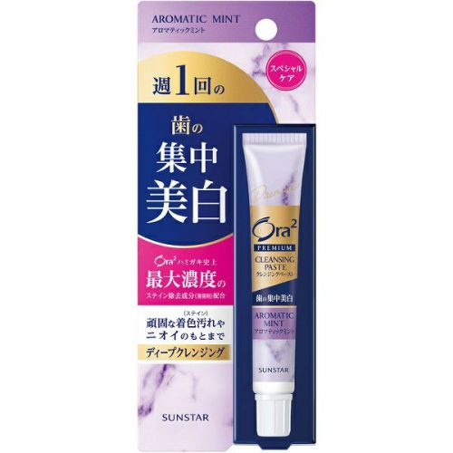 Ora2プレミアム クレンジングペースト AM | キリン堂通販SHOP