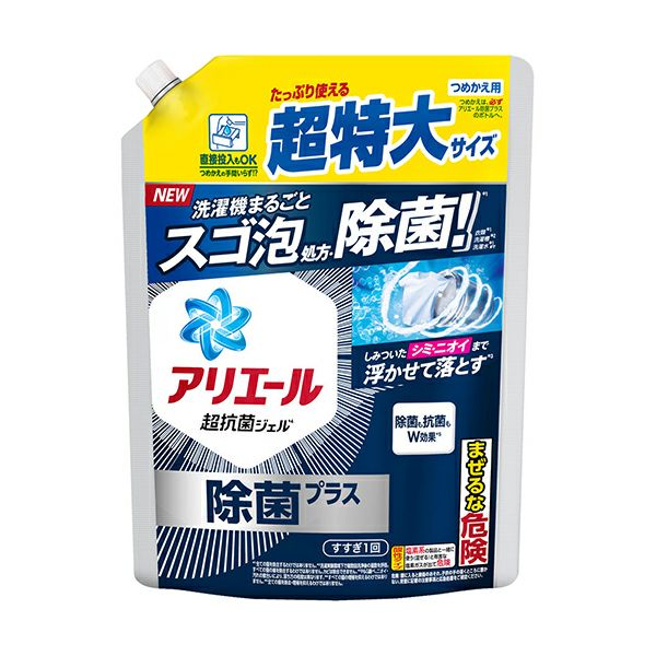 レヴィータ REVITA リスペクトゲル 咲い