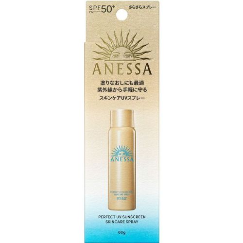 ANF PUV SPRAY NA | キリン堂通販SHOP
