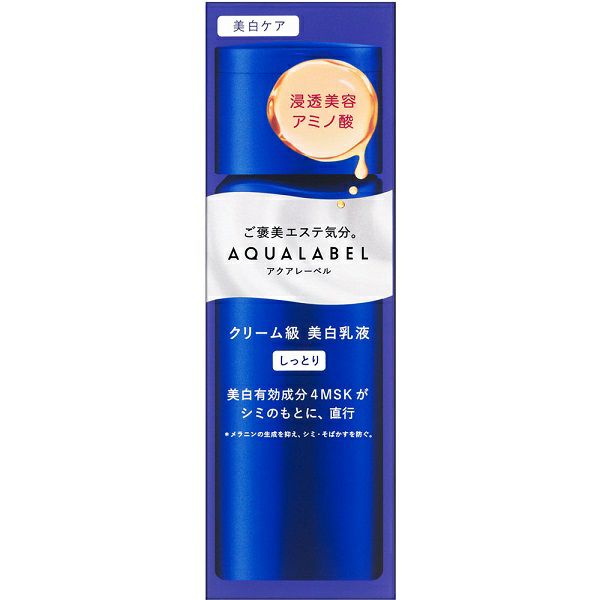 meshimase ボディミルク | 乳液・ミルク | ロゼットオンライン