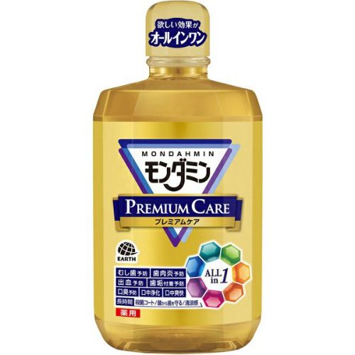 システマ ハグキプラス デンタルリンス ９００ｍｌ キリン堂通販SHOP