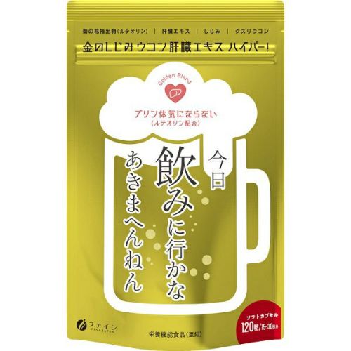 第2類医薬品】ツムラ防已黄耆湯エキス顆粒 ２０包 キリン堂通販SHOP