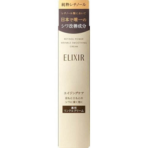 楽天市場】資生堂 ELIXIR SUPERIEUR エリクシールシュペリエル