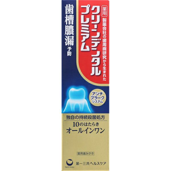 新品未使用クリーンデンタル 薬用歯磨き クリーンデンタル F 11個セット クリーンデンタルプレミアム | キリン堂通販SHOP