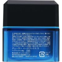 デューサー ワックス5ハード | キリン堂通販SHOP