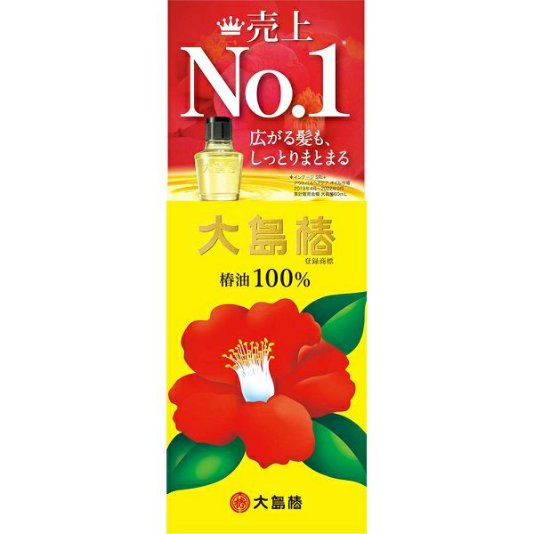 大島椿 60ml 大島椿 | キリン堂通販SHOP