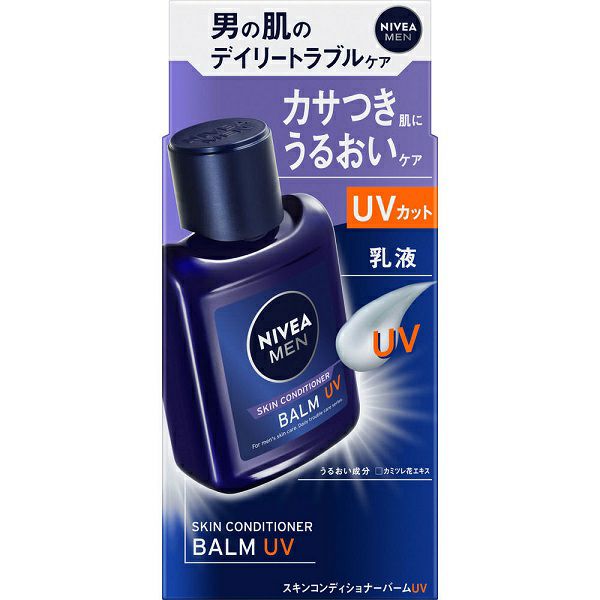 ニベア　エクストラモイスチャーバーム５個セット 6602381011.jpg