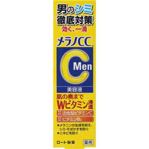 アクアレーベル シミ対策美容液 45mL | キリン堂通販SHOP