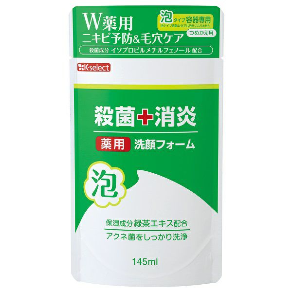K-select】薬用ｱｸﾈ泡洗顔ﾌｫｰﾑ詰替 | キリン堂通販SHOP