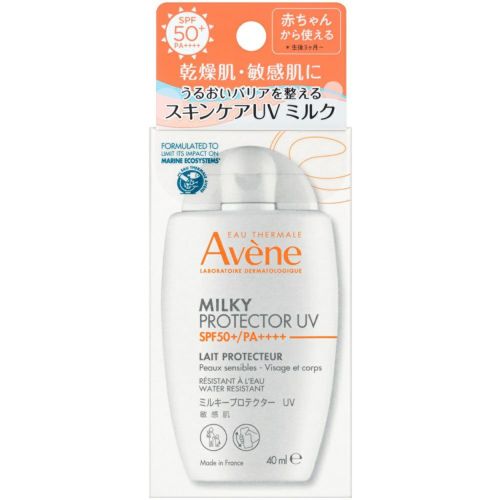 アベンヌ 薬用ハンドクリーム 102g 102g | キリン堂通販SHOP
