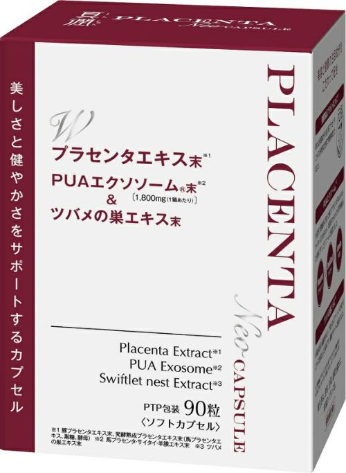 真潤プラセンタＮｅｏカプセル　90粒