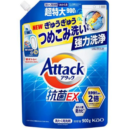 アタック高活性バイオEX 大 900g | キリン堂通販SHOP アタック高活性バイオEX 大 900g | キリン堂通販SHOP