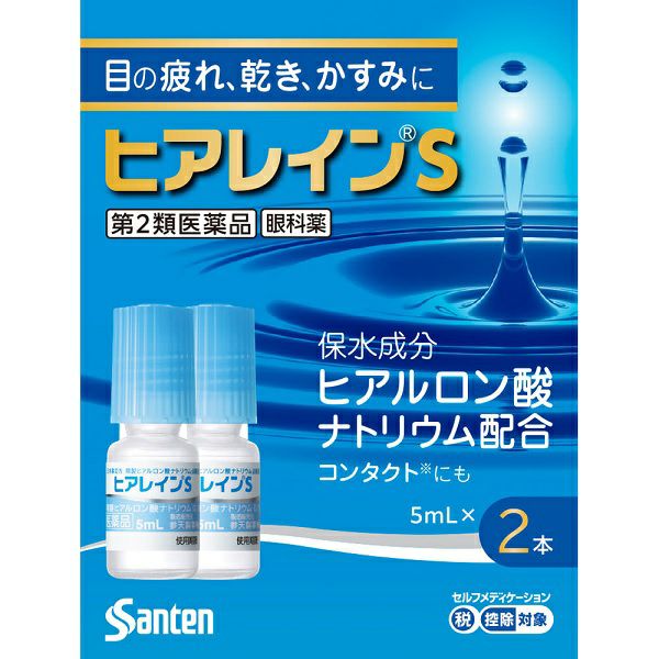 マイオピン 点眼薬 0.025% (2箱セット) マイオピン 0.025% 2箱セット