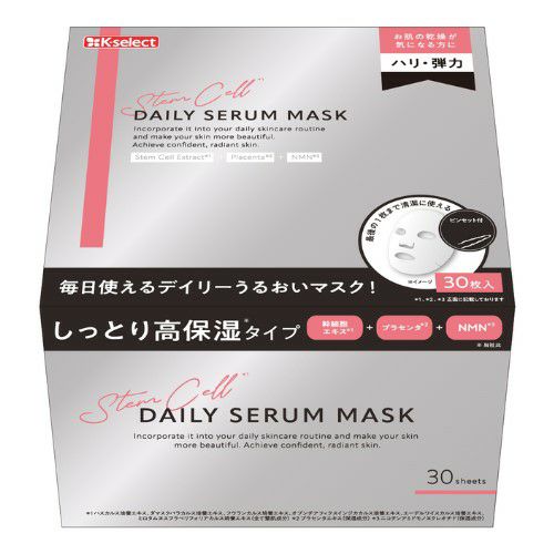 KS/デイリーセラムマスク(高保湿タイプ) | キリン堂通販SHOP