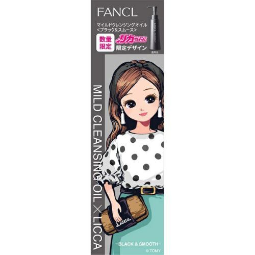 ファンケル 洗顔パウダー50g | キリン堂通販SHOP