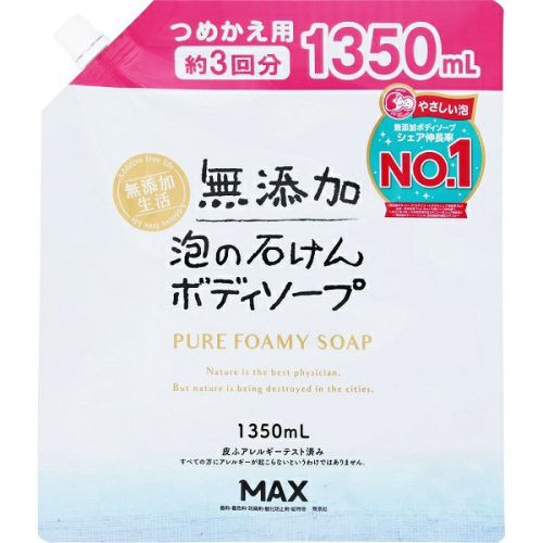 ソフティモ ホワイトボディソープHA 1800ml | キリン堂通販SHOP
