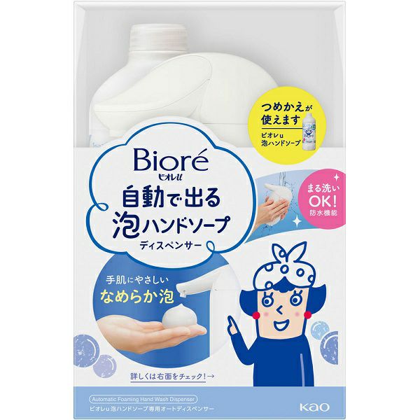 ビオレu 自動で出る泡ハンドソープディスペンサー 限定ドナルド 2点 Amazon.co.jp: ビオレu 自動で出る泡ハンドソープ