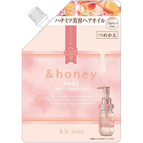 新品未使用⭐︎ LK Ideal Night Mask 7袋 LK Ideal Night Mask