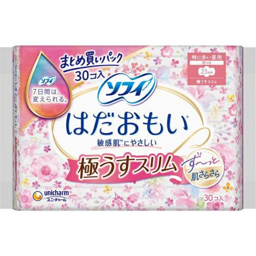 ソフィはだおもい ボディフィット ポイズさらさら素肌 いろいろまとめて！ ソフィ ボディフィット羽なし 56枚(28枚×2個) | 生理用品 通販