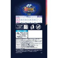 ソフィ超熟睡ガード290 28枚 | キリン堂通販SHOP