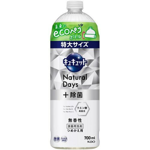 UNICITY 洗濯洗剤と食器用洗剤 5セット 楽天市場】ニイタカ 食器用洗剤 マイルドサラセン 5kg つめかえ