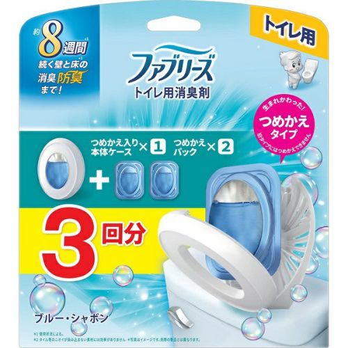 ファブリーズ 消臭芳香剤 トイレ用 ブルー・シャボン 詰め替え入り本体ケース ６．３ｍｌ＋替え２Ｐ Ｐ＆Ｇジャパン