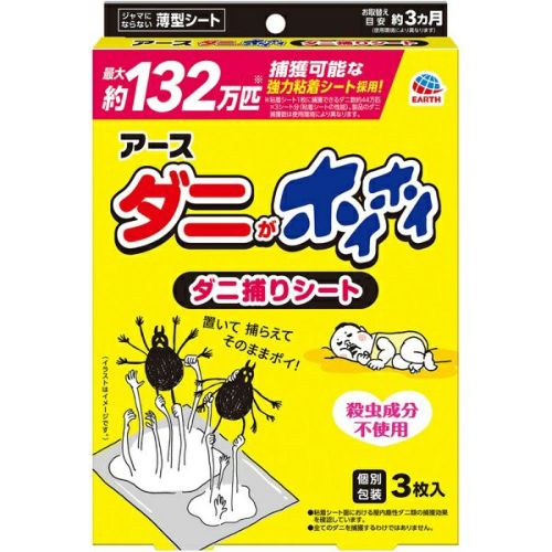 ティート　ニヒトニ　使用品 000000027997-01-m.jpg?t=