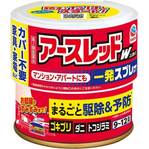 アルフゾシン10mg30錠（ザトラルXL）通販｜排尿障害・前立腺肥大