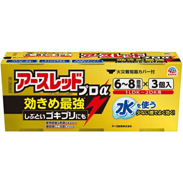 殺駆頭 闇の欠片コンプリート bcf1d264-435a-443a-acb5-