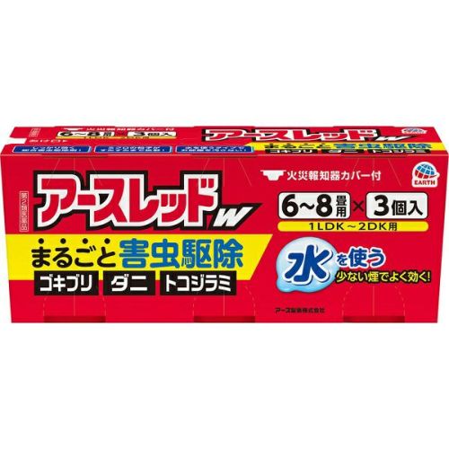 五郎　キンチョール　ボンカレー マルトネットスーパー店 / 大塚食品 ボンカレーゴールド辛口